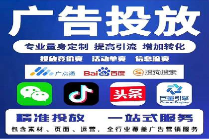 提高托管SEM竞价ROI的实战技巧